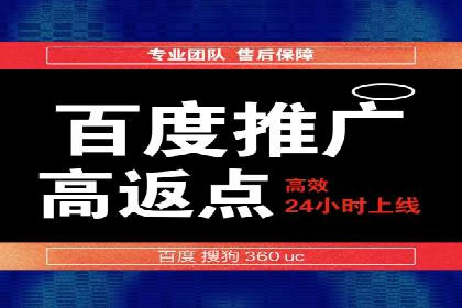 百度竞价推广代运营策略解析——以某服装品牌为例