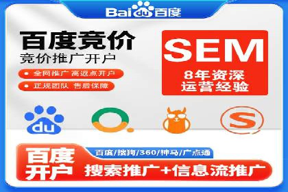 百度推广案例分析：如何实现品牌曝光