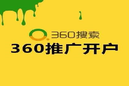百度推广服务费案例：揭秘企业成功转型之路