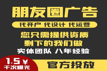 行业领先企业如何制定并执行信息流广告投放策略